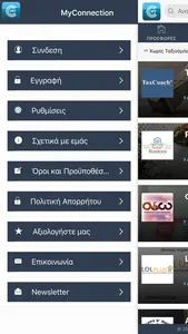 MyConnection screenshot 2