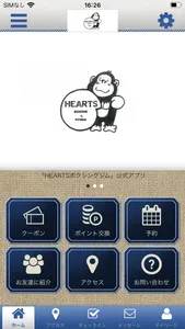 HEARTS ボクシングジム screenshot 0