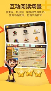 书香博士 screenshot 3