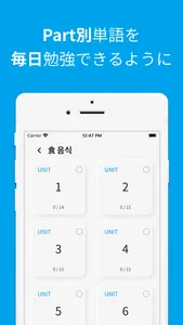 韓国語単語勉強、カンタン勉強 screenshot 1