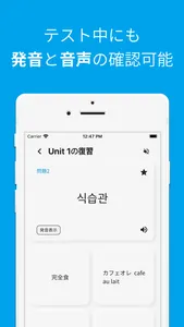 韓国語単語勉強、カンタン勉強 screenshot 6