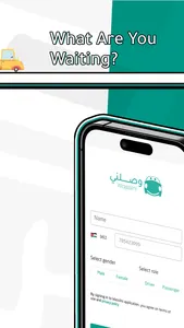 Wassilni - وصلني screenshot 7