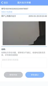 拓诊药师 screenshot 1