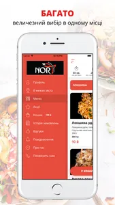 Nori | Черновцы screenshot 1