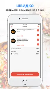 Nori | Черновцы screenshot 2