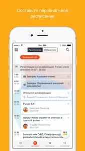 ЭВОТОР ПАРТНЕРАМ screenshot 1