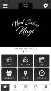 Ｎａｉｌ　ｓａｌｏｎ　Ｎａｇｉ screenshot 0