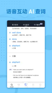 小豹背单词 screenshot 0