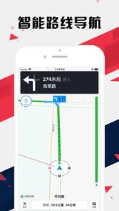 济南地铁通 - 济南地铁公交出行查询app screenshot 4