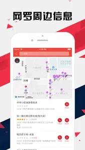 济南地铁通 - 济南地铁公交出行查询app screenshot 5