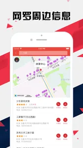 乌鲁木齐地铁通 - 乌鲁木齐地铁公交出行查询app screenshot 5