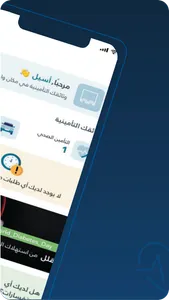 MEDGULF SAUDI screenshot 1