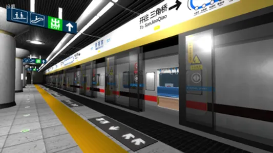 地铁-恐怖末班车 screenshot 2