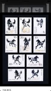 邮票助手 screenshot 3