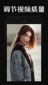 唯美视频剪辑大师-视频裁剪&视频压缩工具 screenshot 6