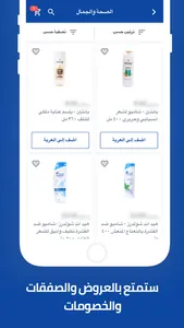 Bindawood Grocery بن داود screenshot 1