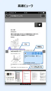 do!book screenshot 1