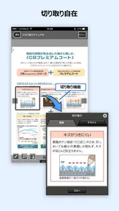 do!book screenshot 2