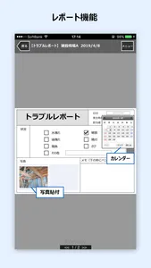 do!book screenshot 3