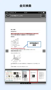 do!book screenshot 4