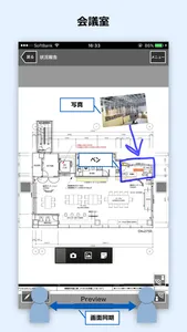 do!book screenshot 5