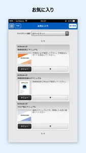 do!book screenshot 6