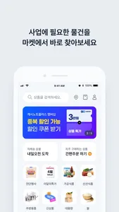 캐시노트 screenshot 5