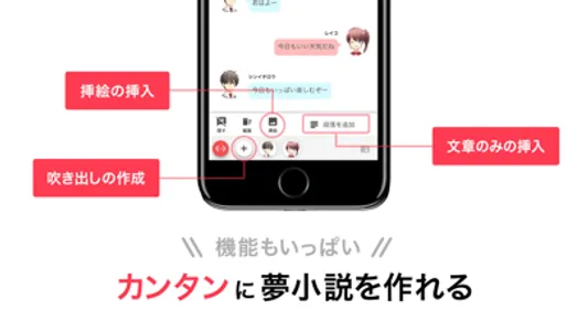 プリ小説 byGMO 恋愛小説や夢小説が気軽に読める‪！ screenshot 3