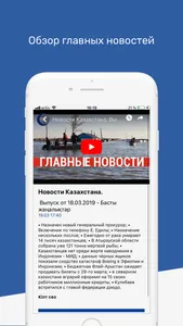 Hnews - новостной портал screenshot 1