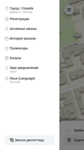 Такси 600800 screenshot 0