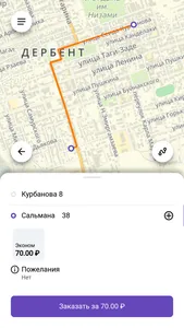 Такси 600800 screenshot 4