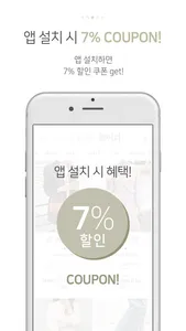 퓨어다 - 여성의류쇼핑몰 screenshot 2