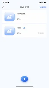 鲲图 screenshot 1