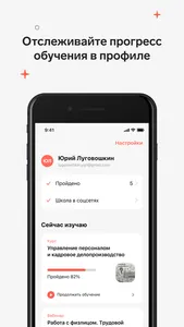 Контур.Школа screenshot 3