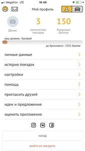 Шашечки screenshot 1