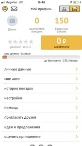 Шашечки screenshot 2