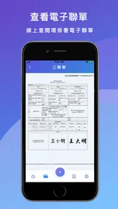 大云環保 screenshot 5