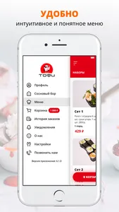 ТОФИ| Братск screenshot 1