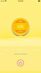 管业集团 screenshot 2