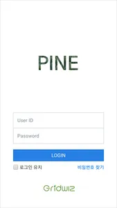 PINE screenshot 0