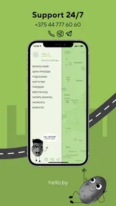Hello каршеринг Минск screenshot 7