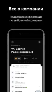 Козырная карта: скидки и акции screenshot 5