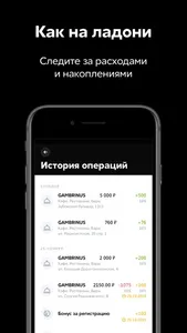 Козырная карта: скидки и акции screenshot 6