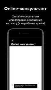 Козырная карта: скидки и акции screenshot 7