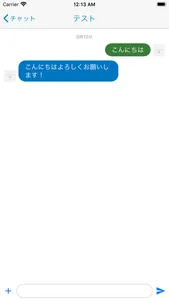 刈友 screenshot 7