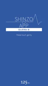 SHINZO APP Six of Him -B- screenshot 0