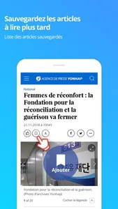 Agence Yonhap screenshot 3