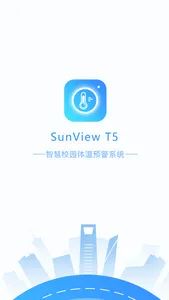 SunView T5 screenshot 0