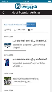 Mathrubhumi E-Paper screenshot 5