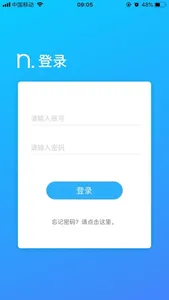 纳乐智校教师端 screenshot 1